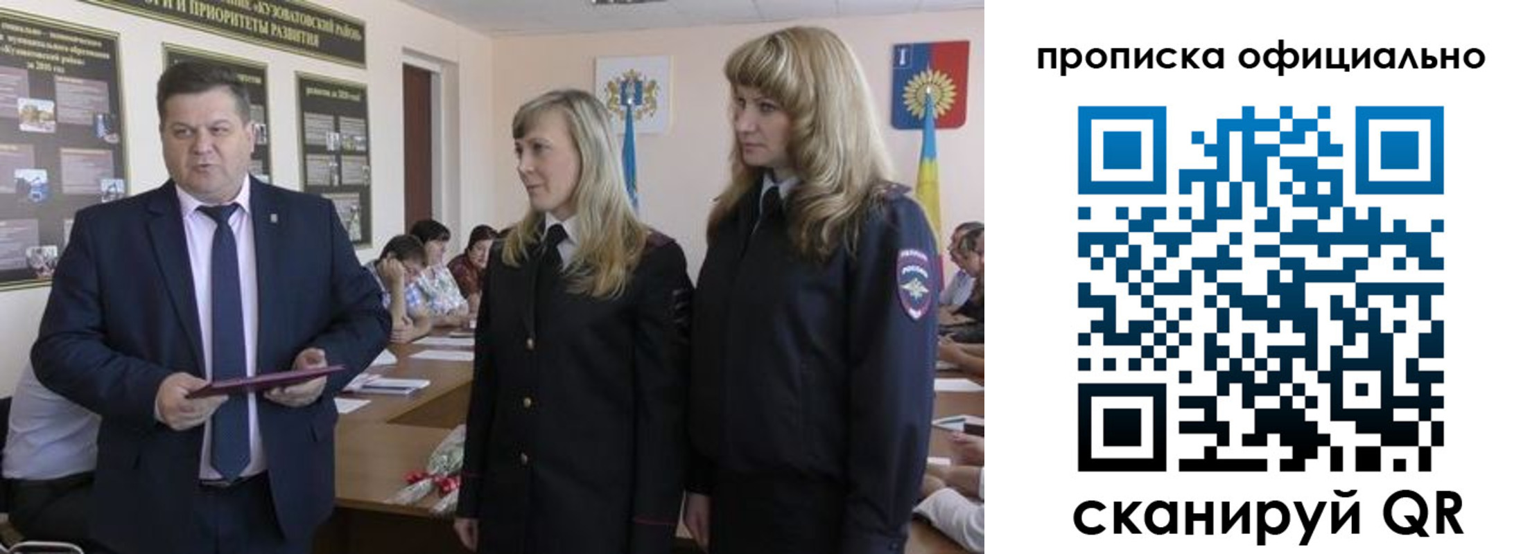 временная регистрация госуслуги в Тюменской области