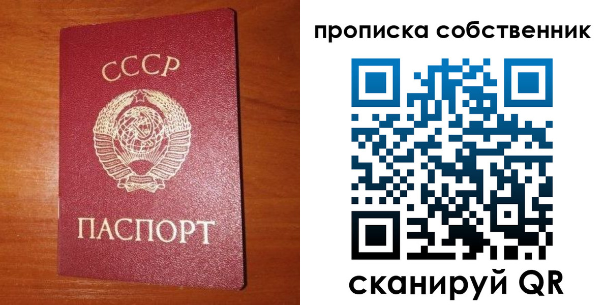 временная регистрация гарантия в Тюменской области